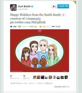 Holiday Card designed by Manami for the Smith Family Rockers.